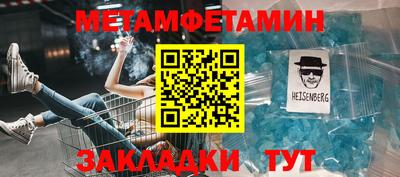 тгк Кингисепп
