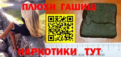 соль курить ск Кинель