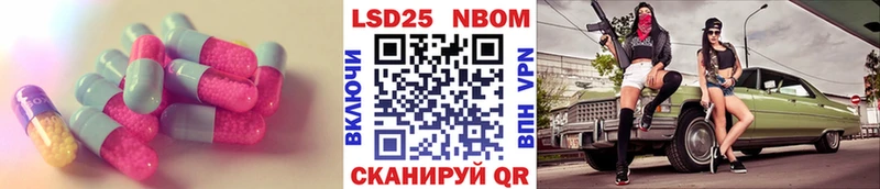 купить наркотик  Муравленко  Лсд 25 экстази кислота 