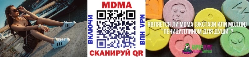 купить   Муравленко  MDMA кристаллы 