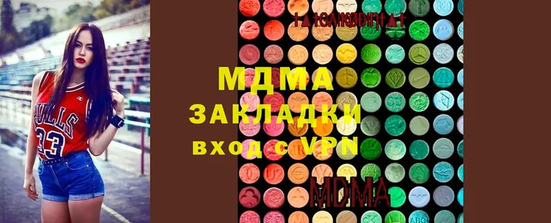 MDMA Molly  купить наркотик  ОМГ ОМГ зеркало  Муравленко 