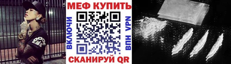 блэк спрут ссылки  Муравленко  МЕФ 4 MMC 