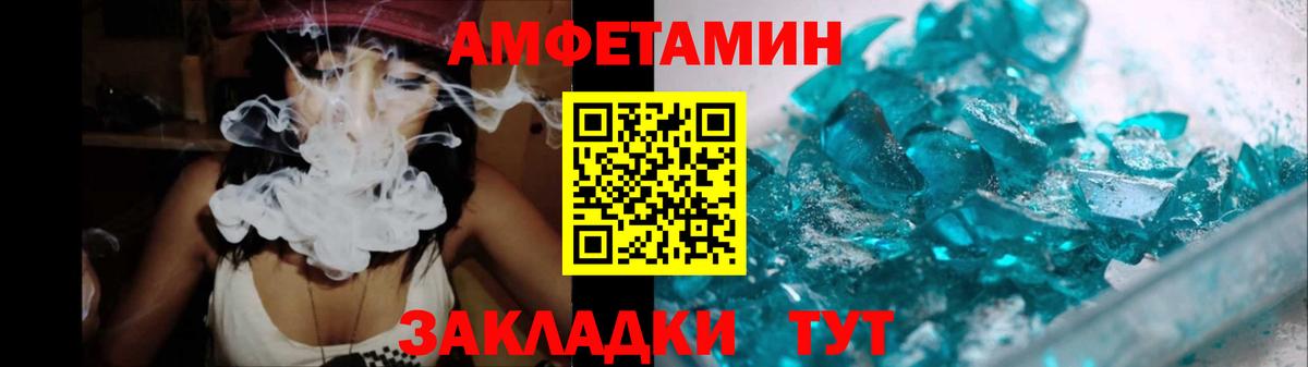 МЕТАМФЕТАМИН винт  Вход с VPN  МЕТАМФЕТАМИН  Муравленко  МЕТАМФЕТАМИН винт 