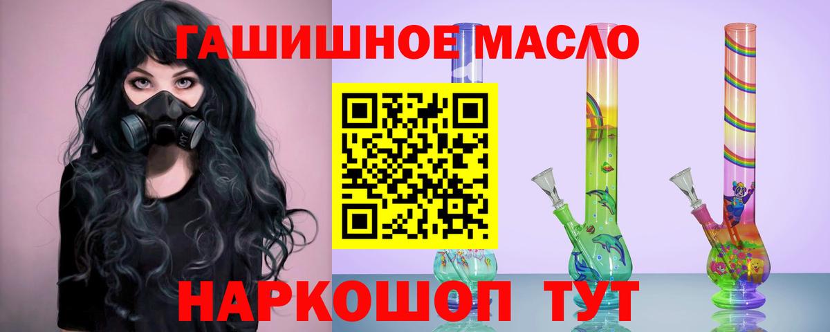 ТГК концентрат Муравленко