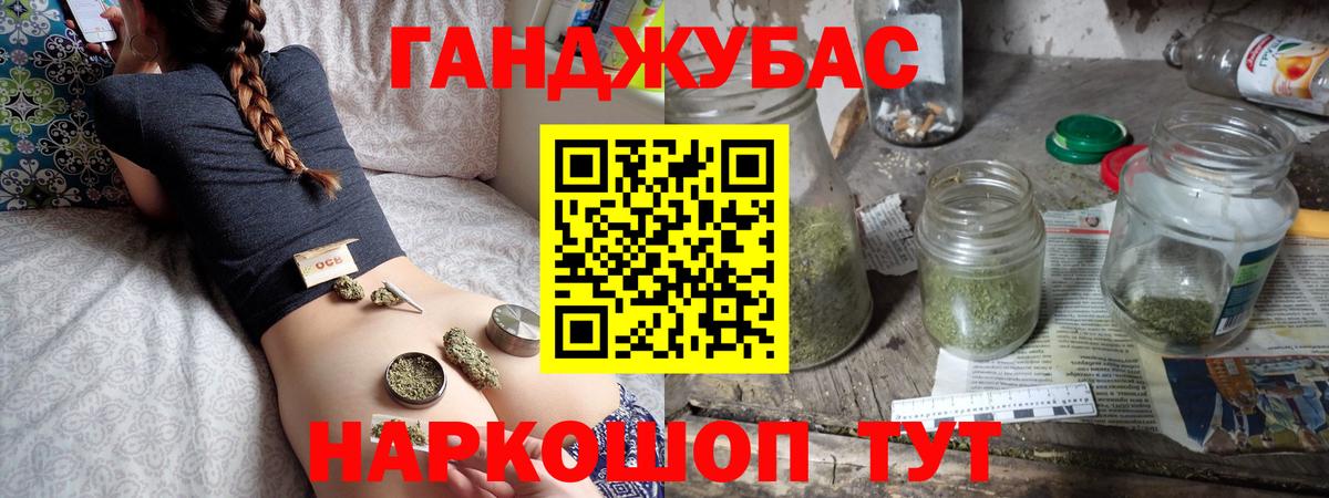 Марихуана White Widow  Канабис MAZAR  Вход с VPN  Муравленко 